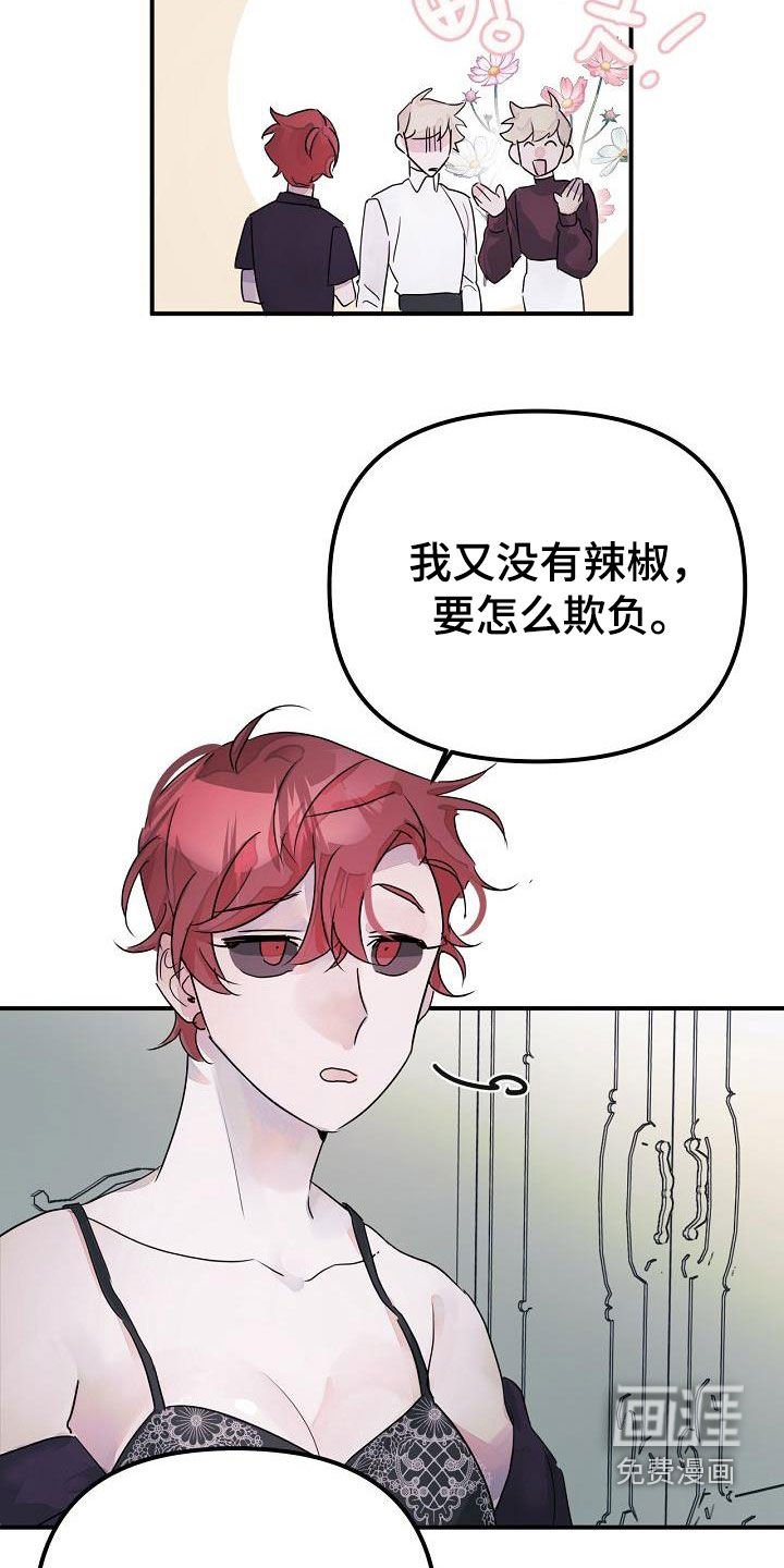 第54章：回到原点