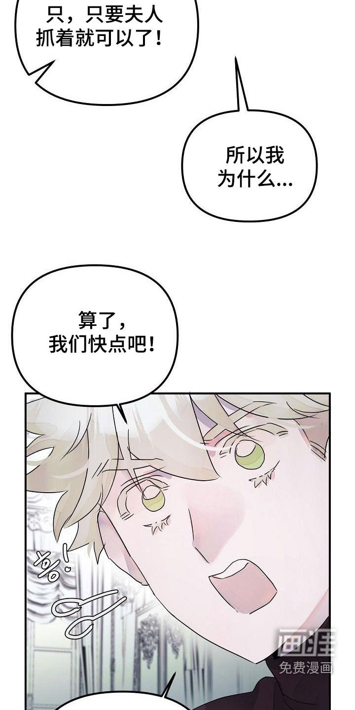 第54章：回到原点