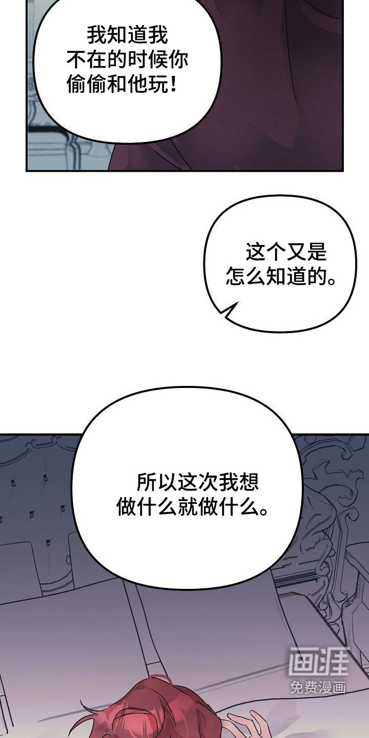 第54章：回到原点