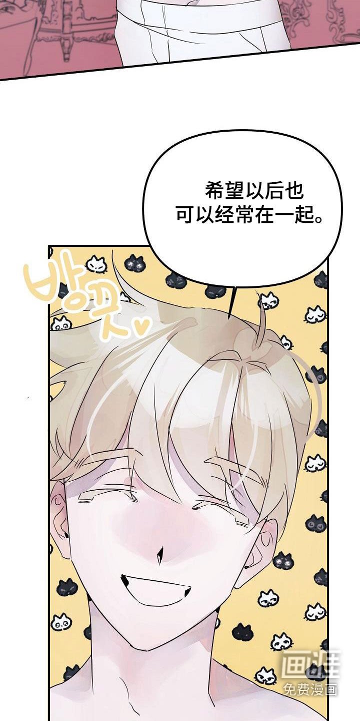 第54章：回到原点
