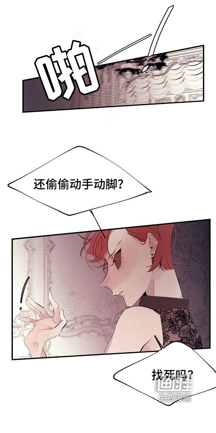 第6章：吵闹