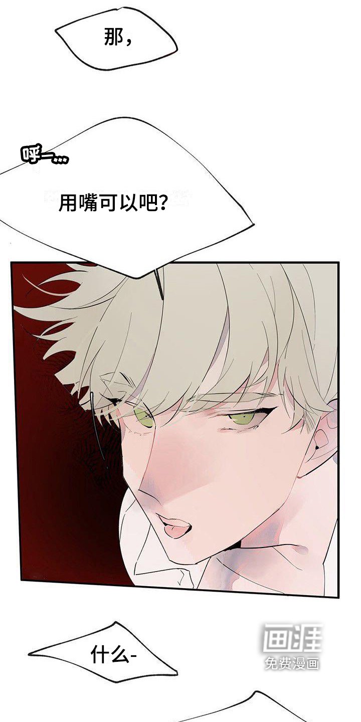 第6章：吵闹