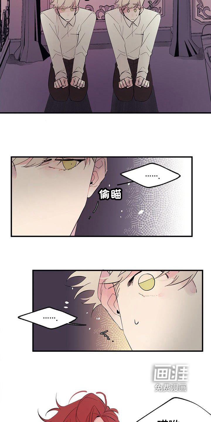 第6章：吵闹