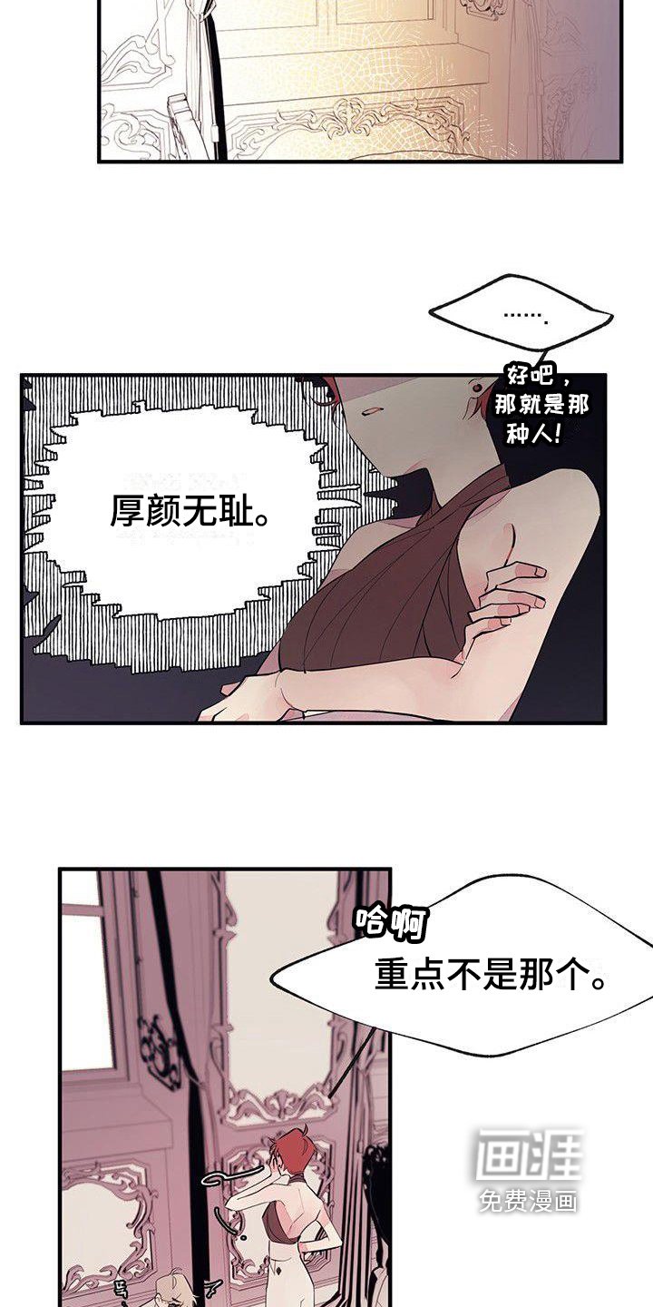 第6章：吵闹