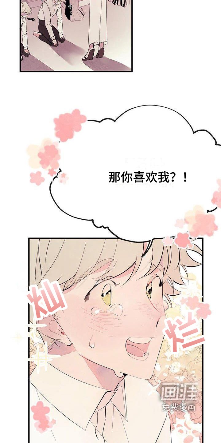 第6章：吵闹