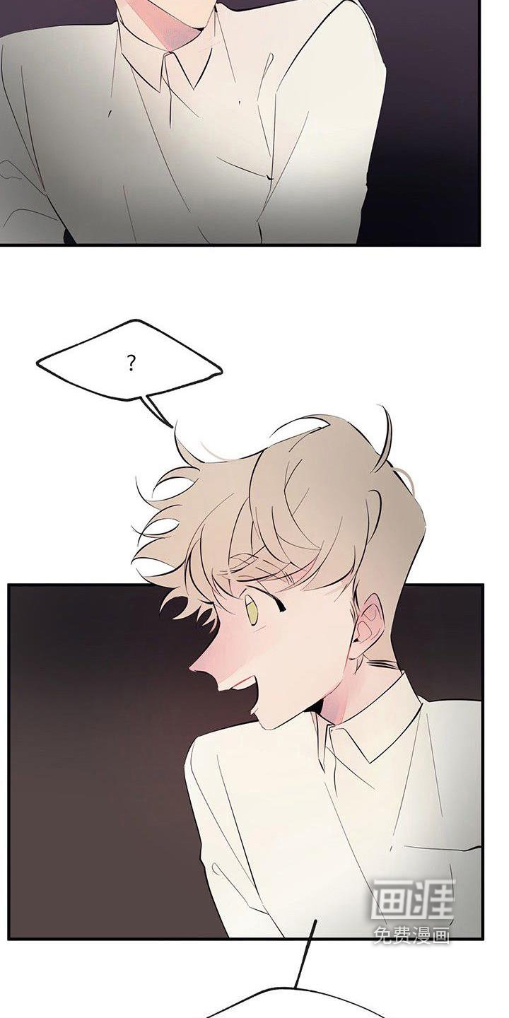 第6章：吵闹