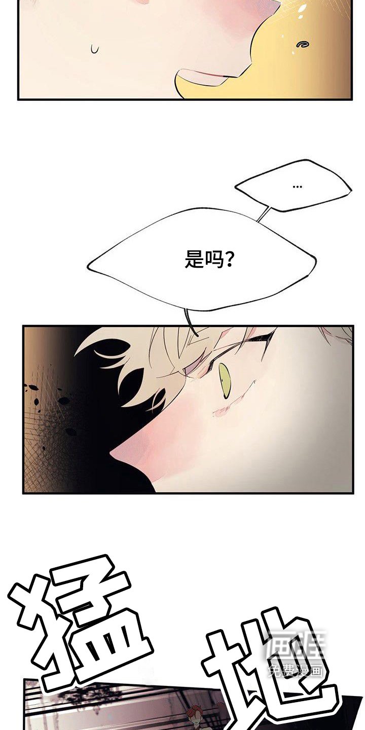 第6章：吵闹