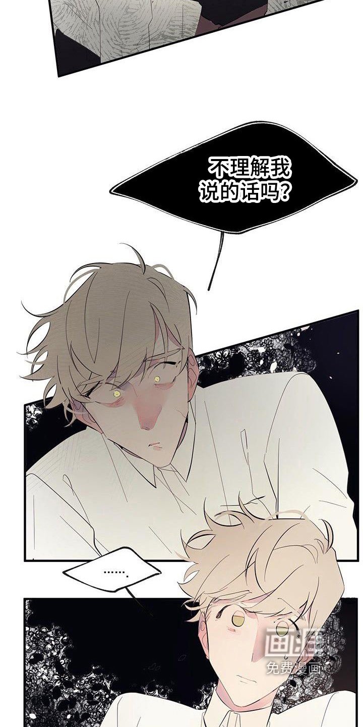 第6章：吵闹