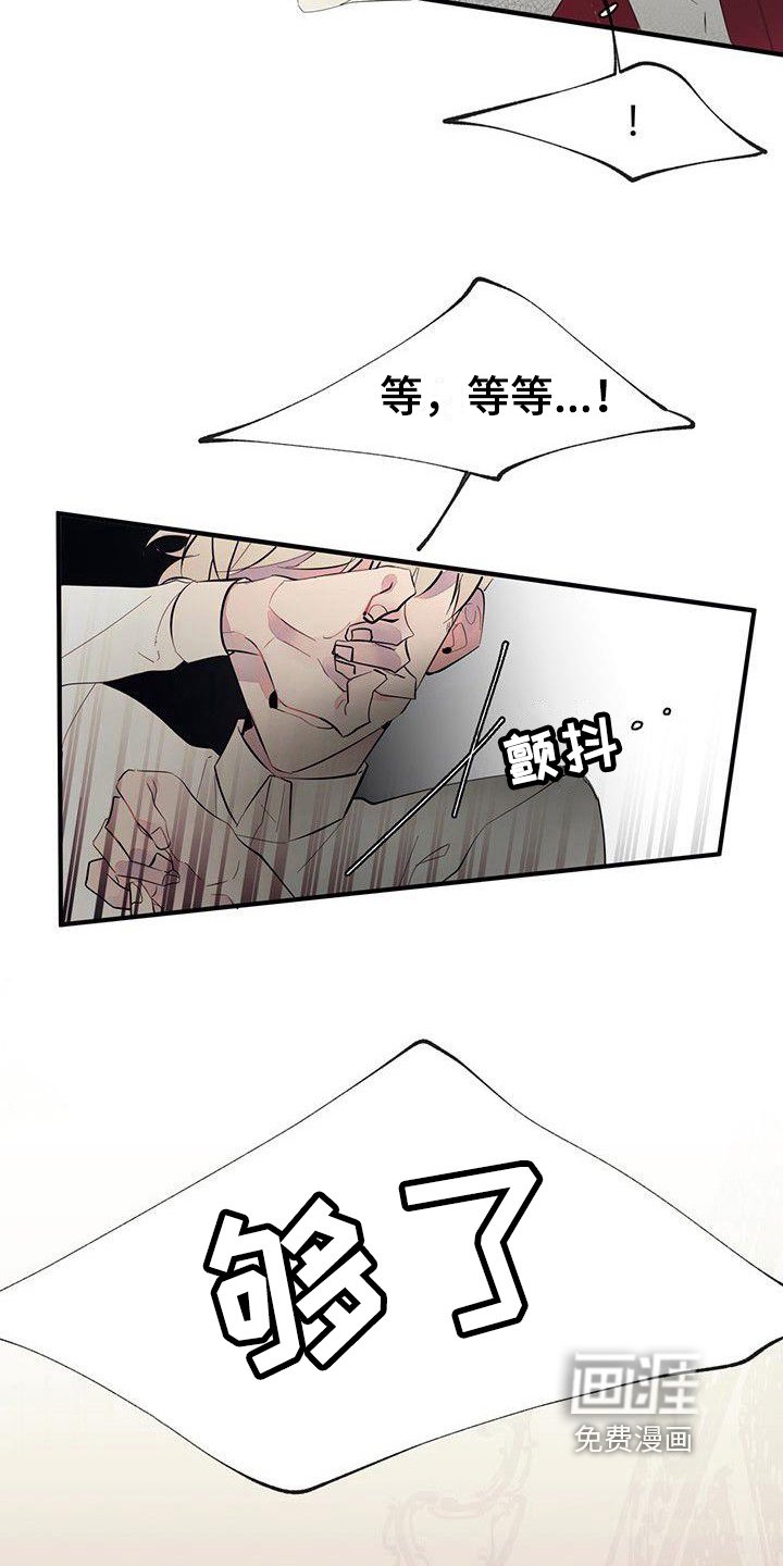 第7章：一样