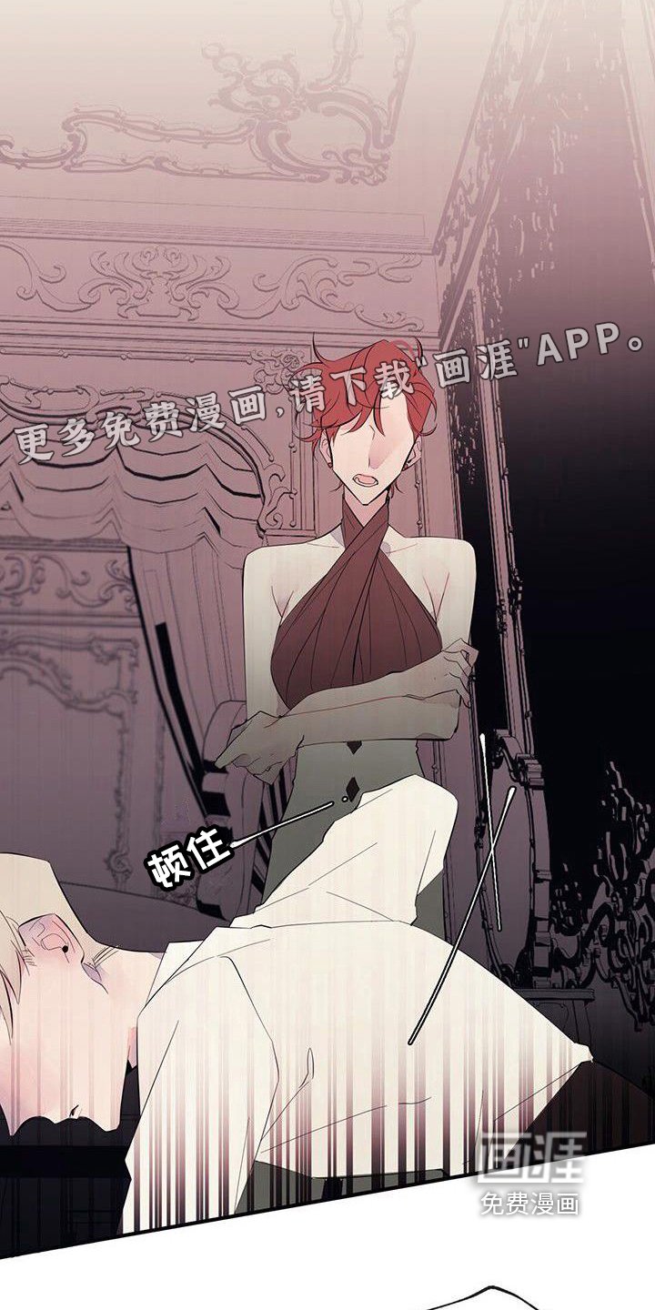 第7章：一样