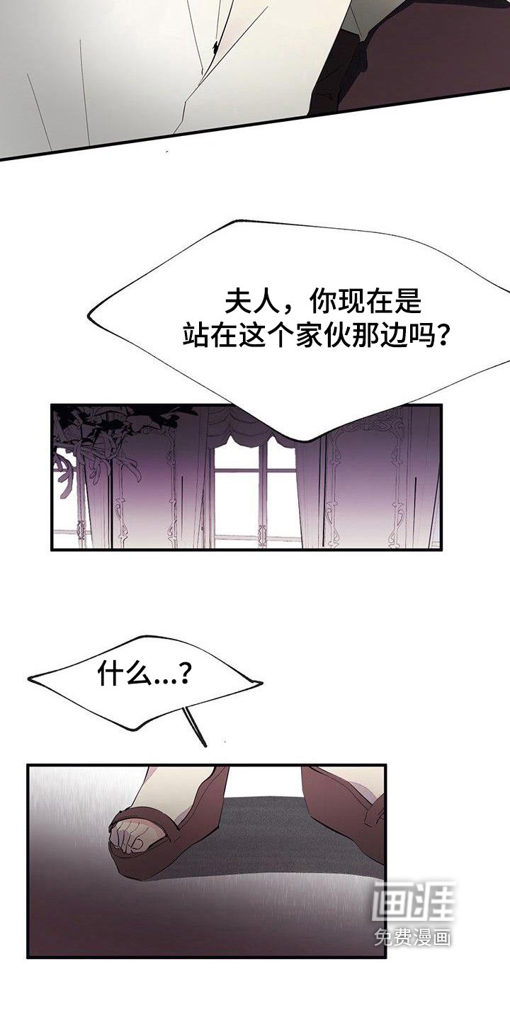 第7章：一样