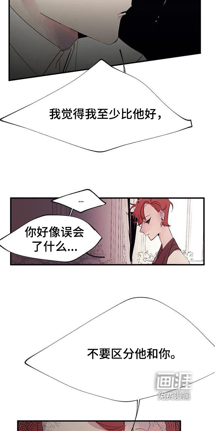 第7章：一样