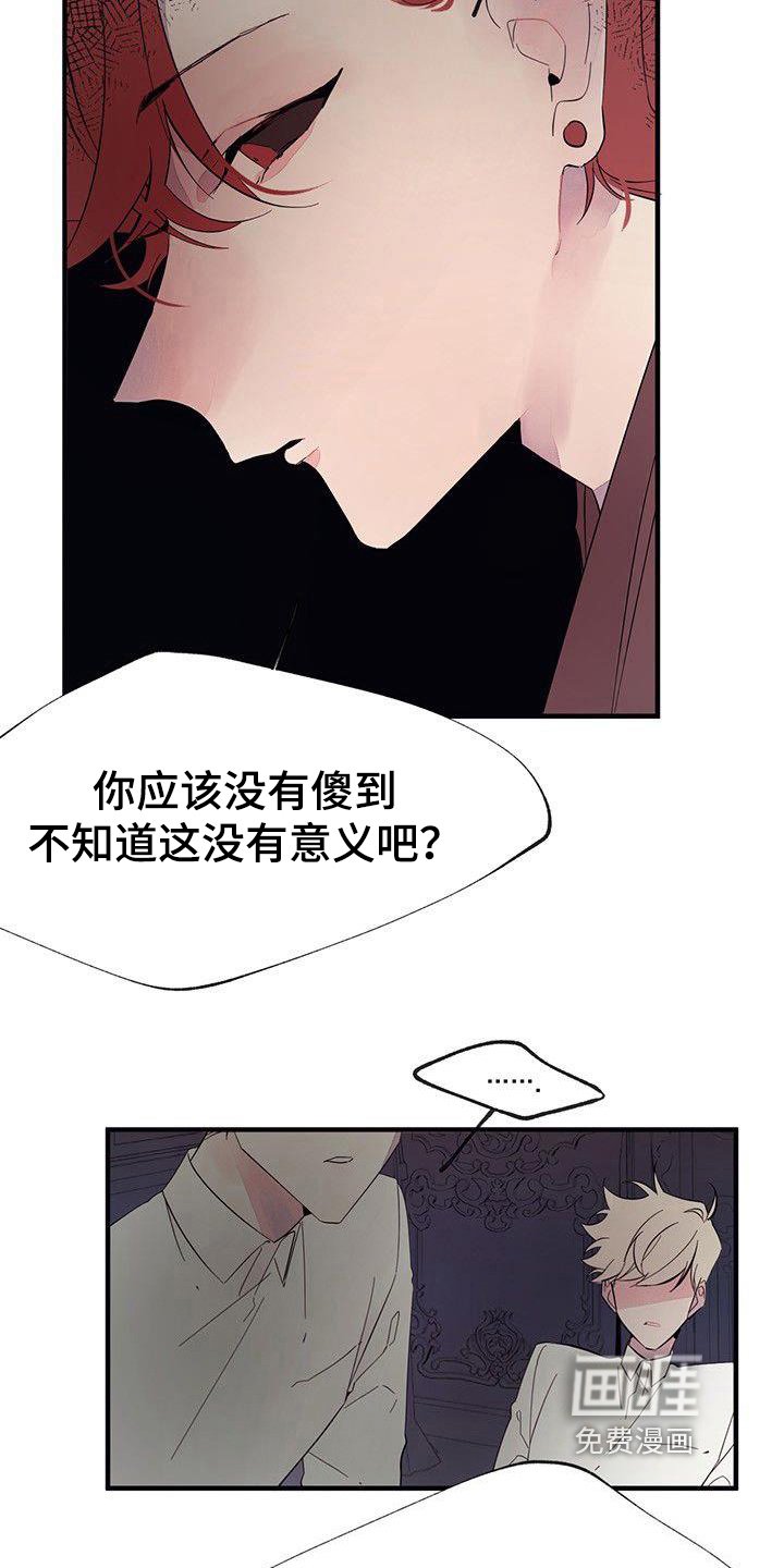 第7章：一样