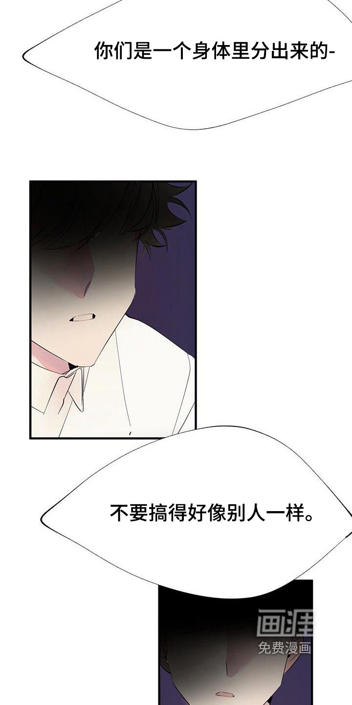 第7章：一样