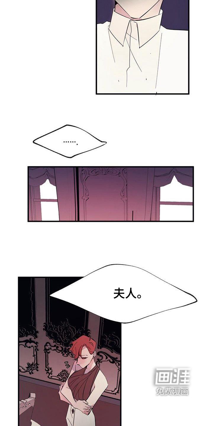 第7章：一样