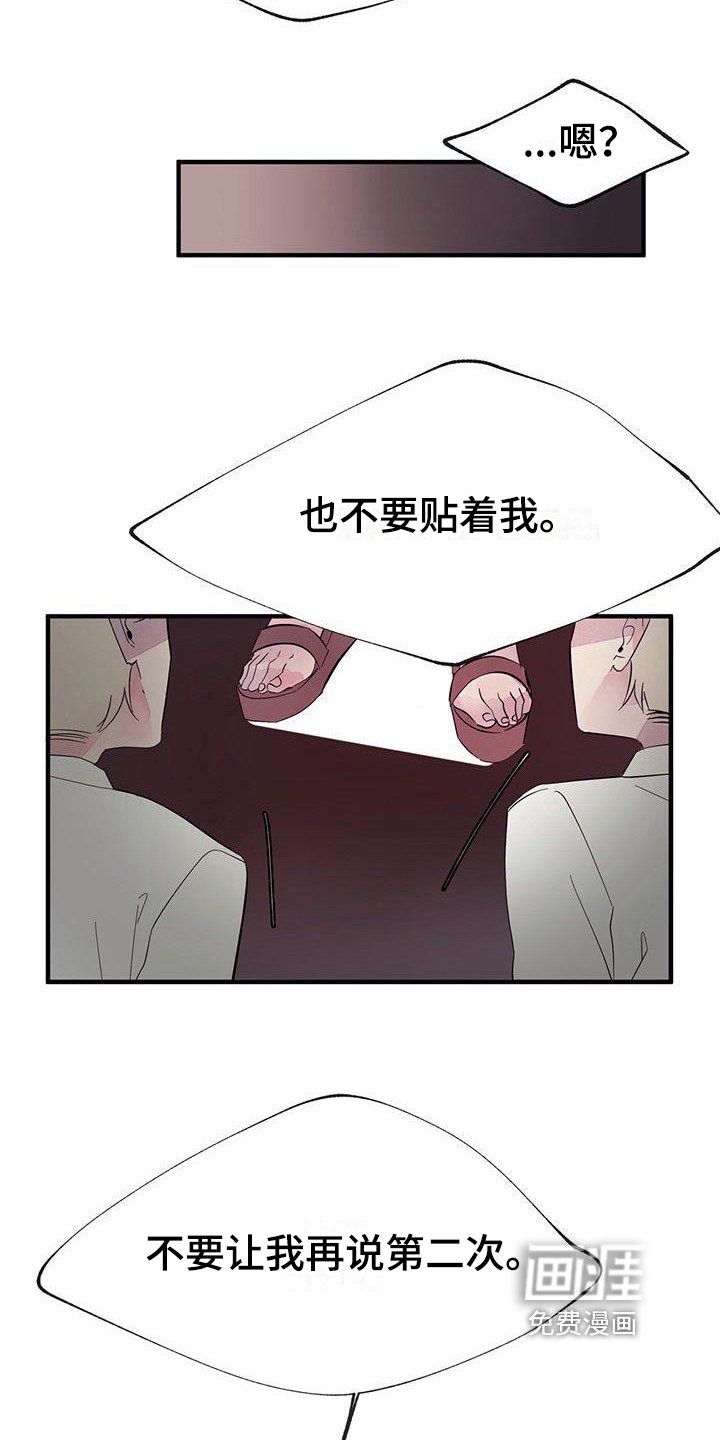 第8章：想念