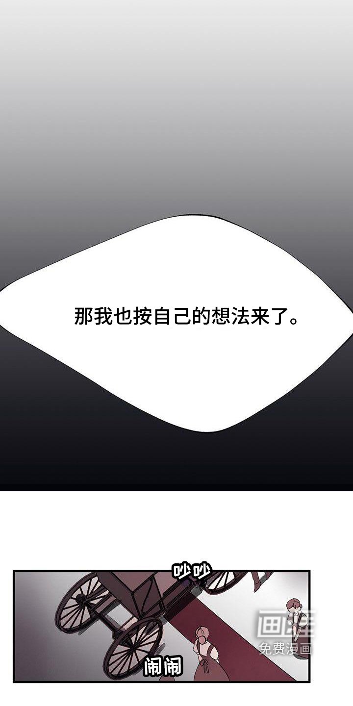 第8章：想念