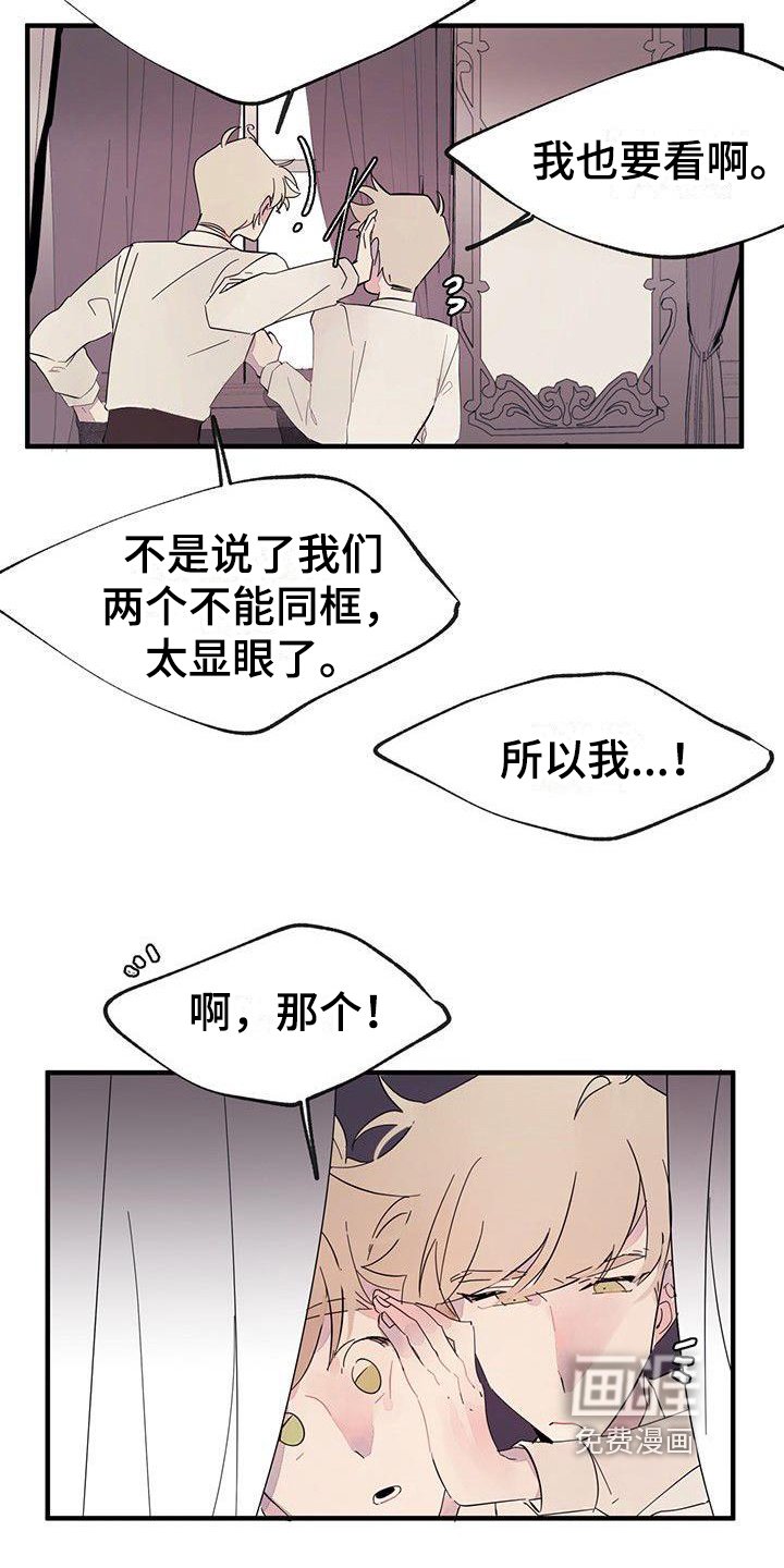 第8章：想念