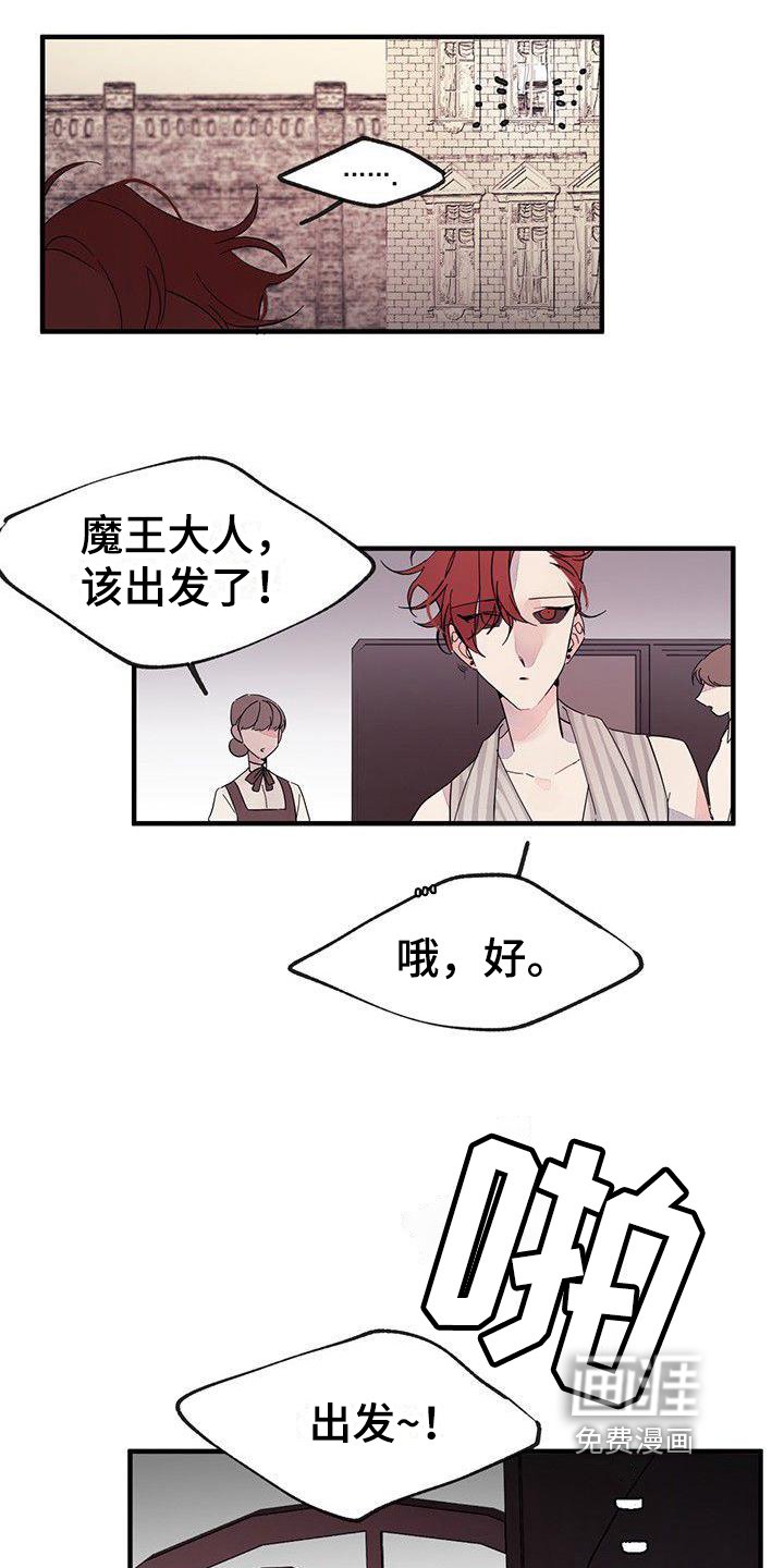 第8章：想念