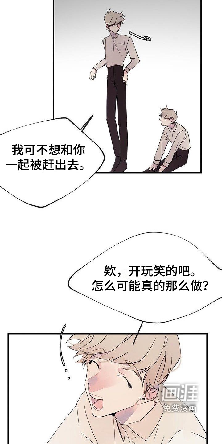 第8章：想念