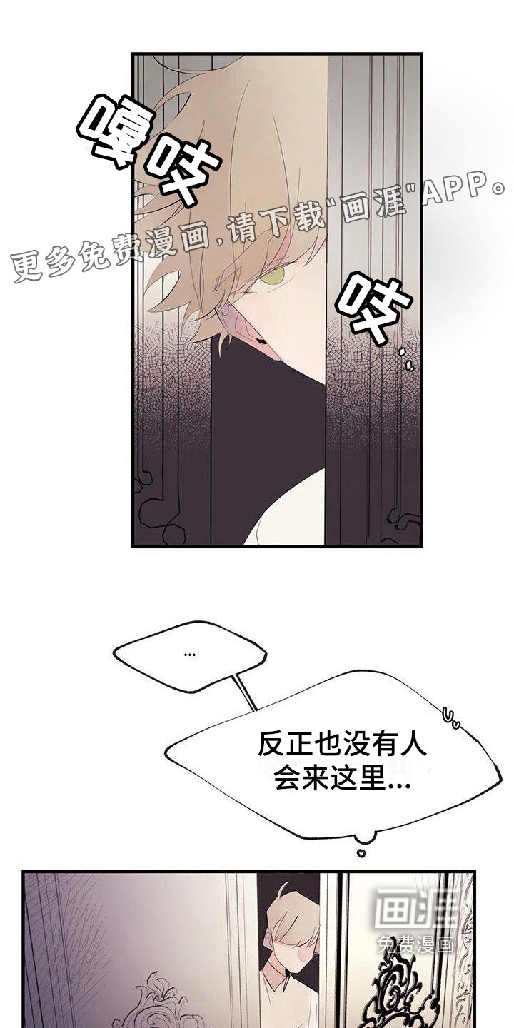 第9章：针对