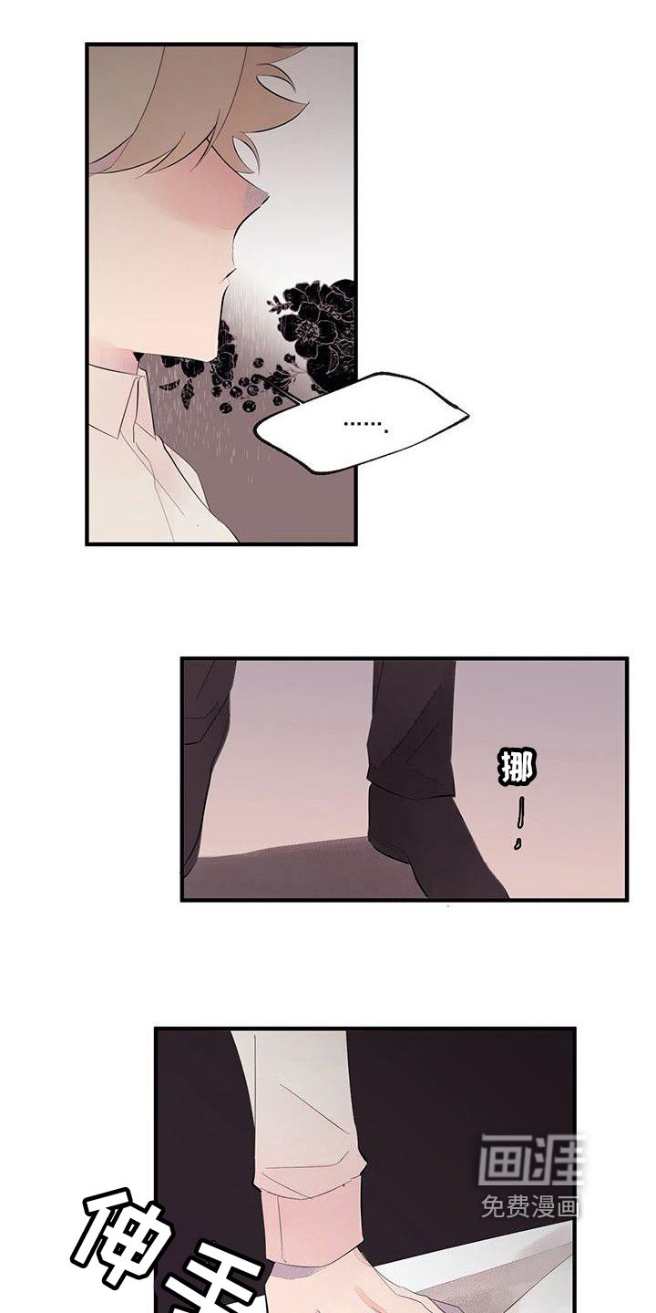 第9章：针对