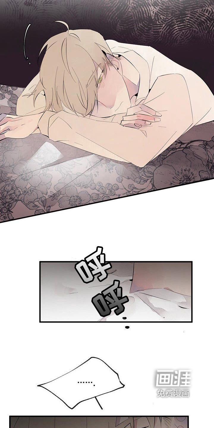 第9章：针对
