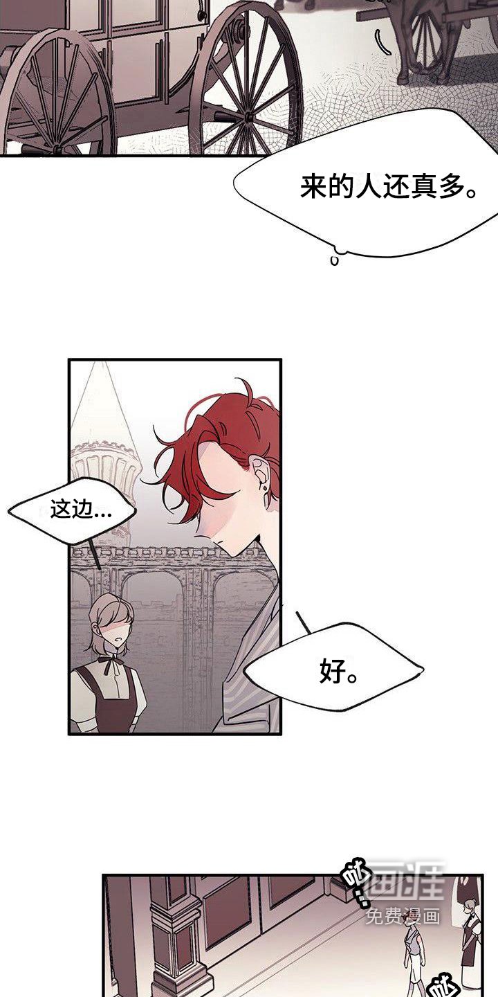 第9章：针对