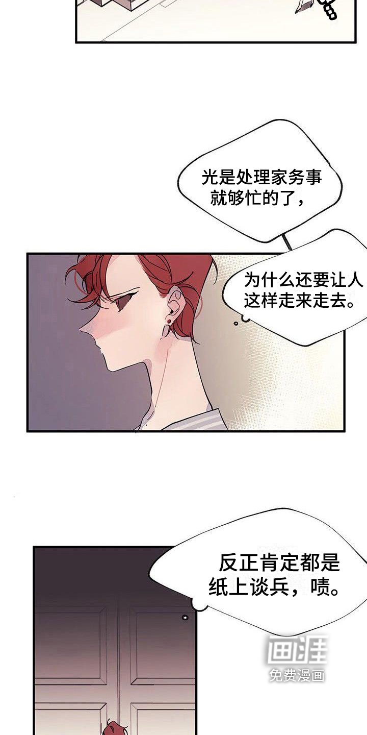第9章：针对