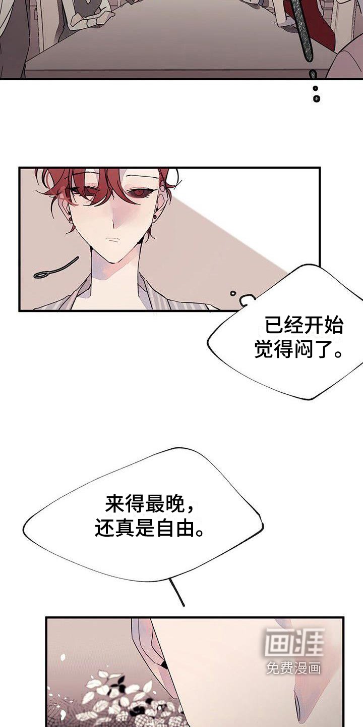 第9章：针对