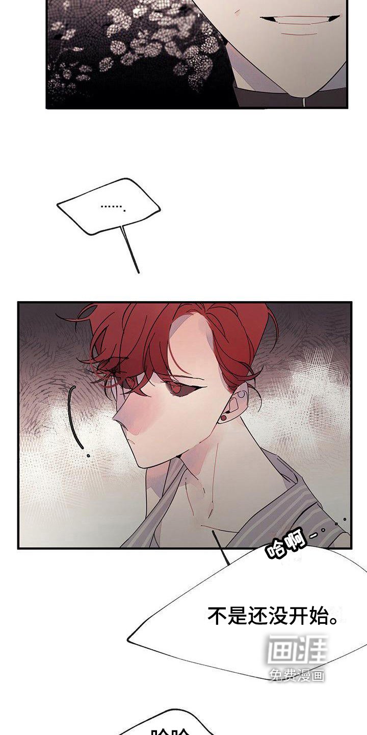 第9章：针对