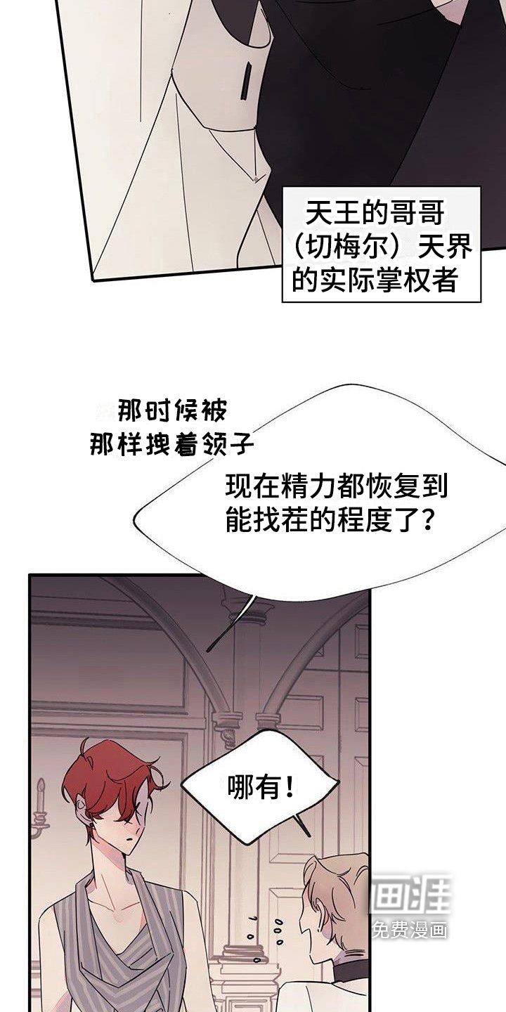第9章：针对