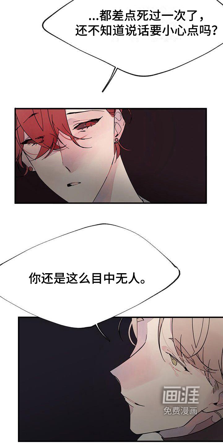 第9章：针对