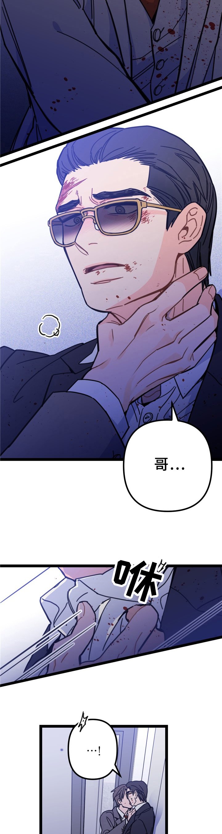 第1章：忍不了