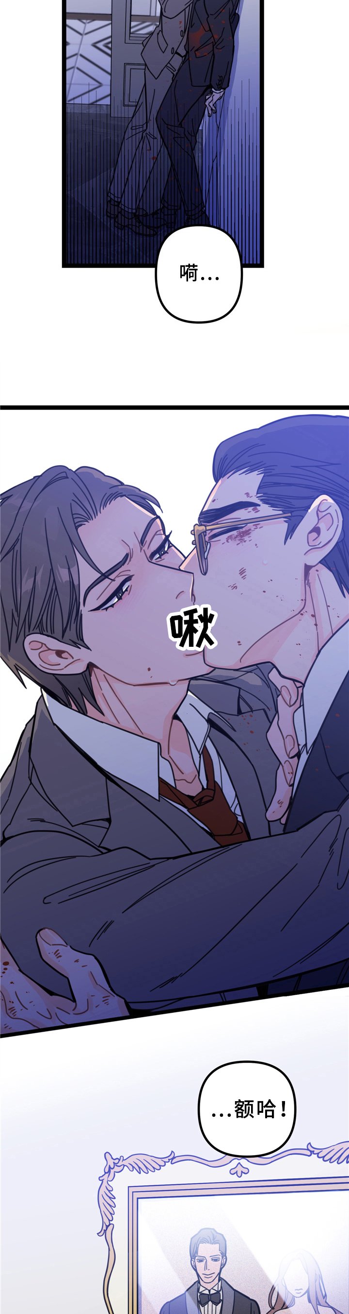 第1章：忍不了