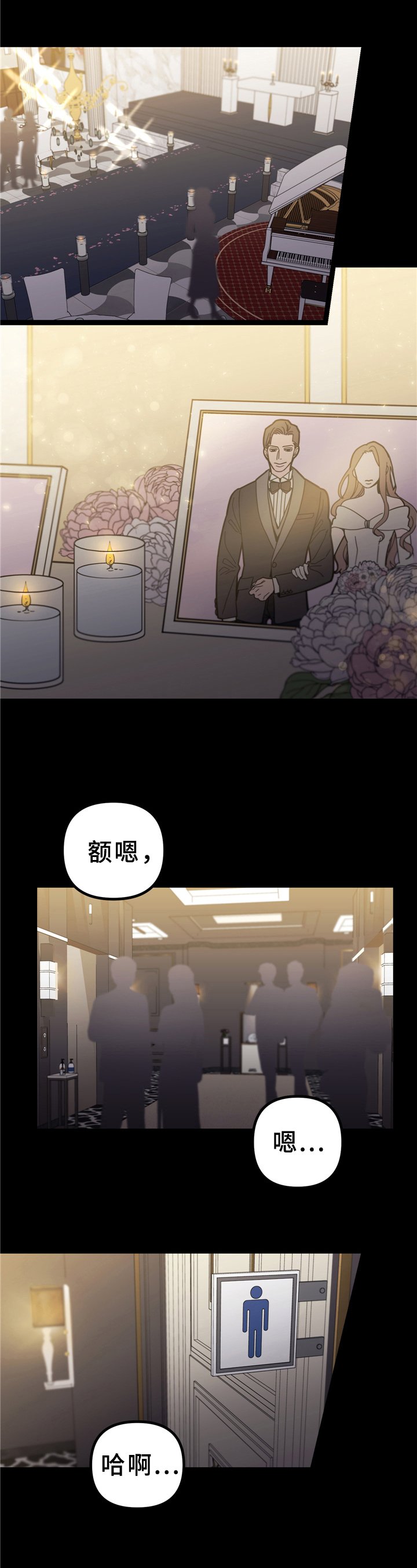 第2章：做法