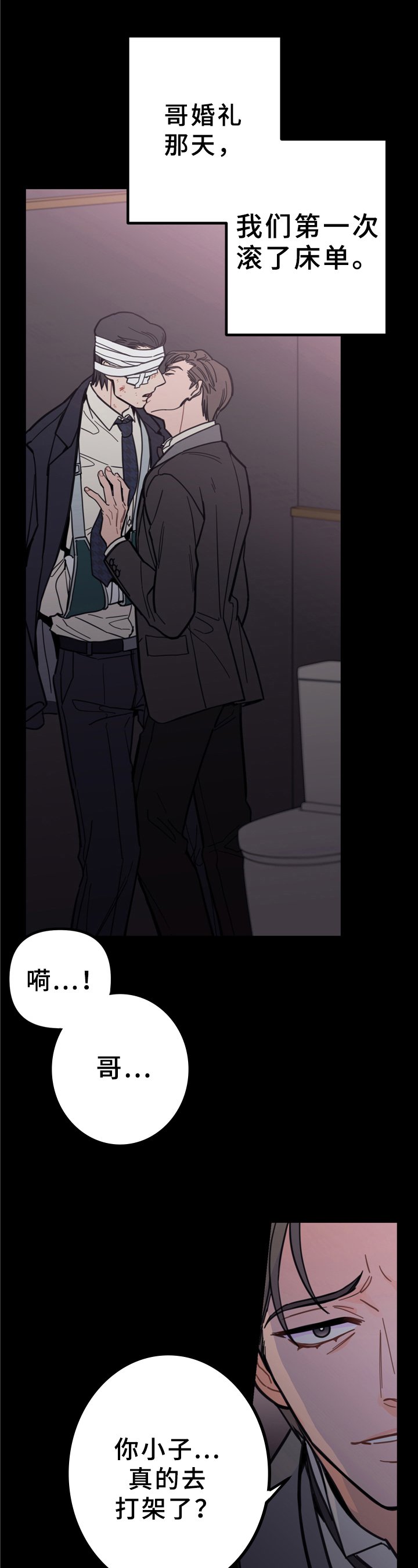 第2章：做法