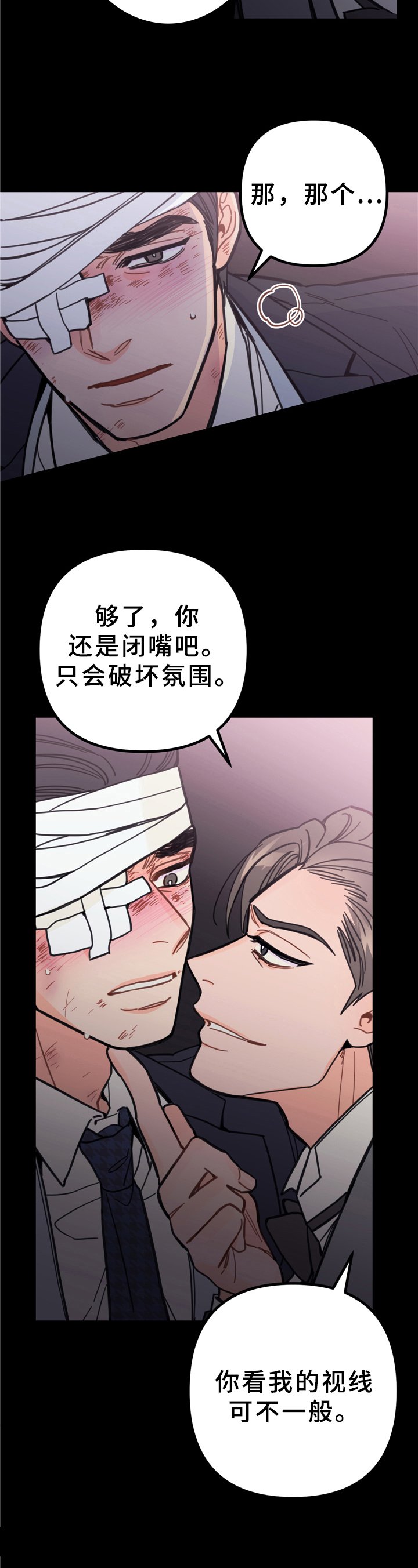 第2章：做法