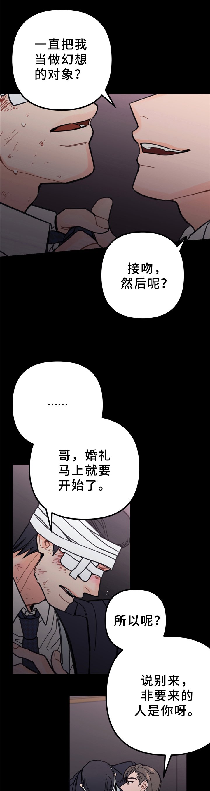 第2章：做法