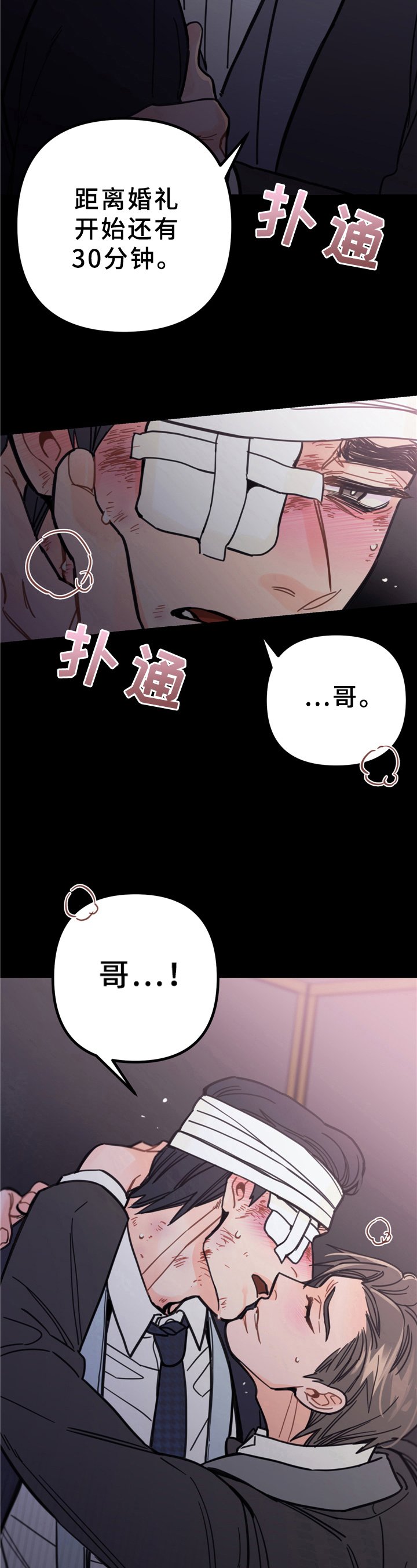 第2章：做法