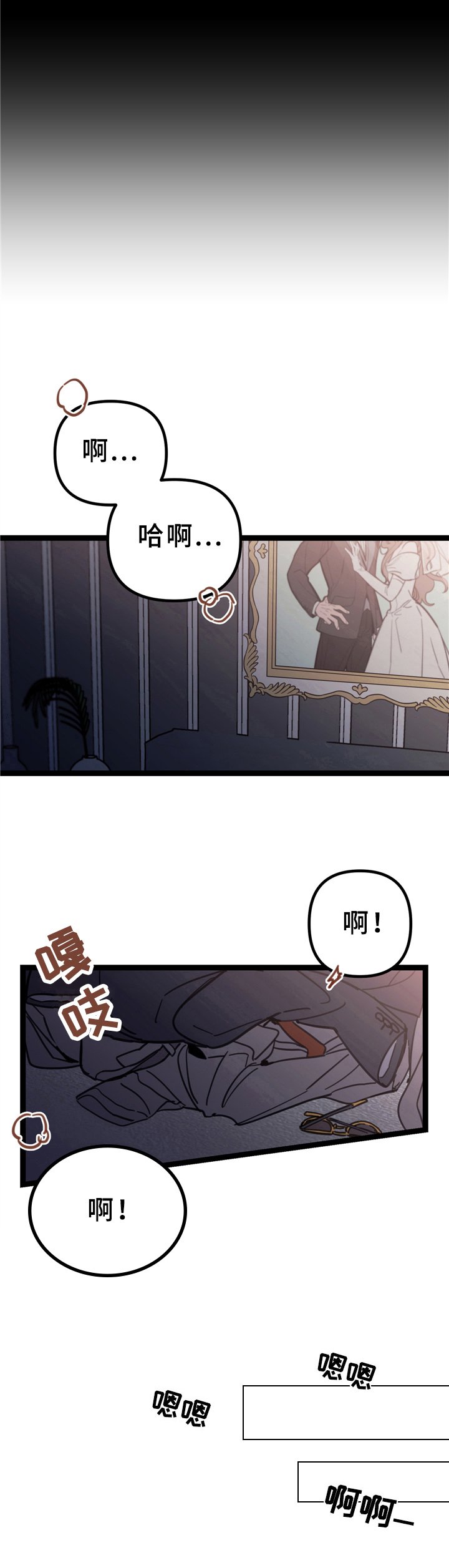 第2章：做法