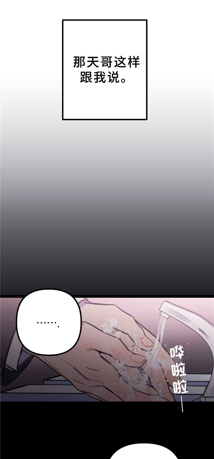 第2章：做法