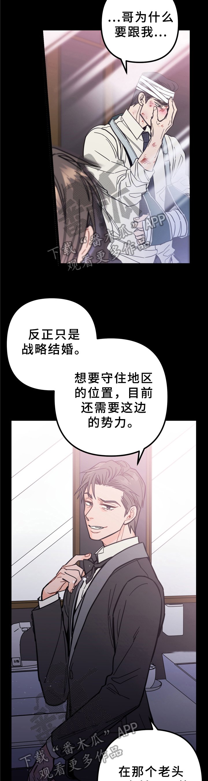 第2章：做法