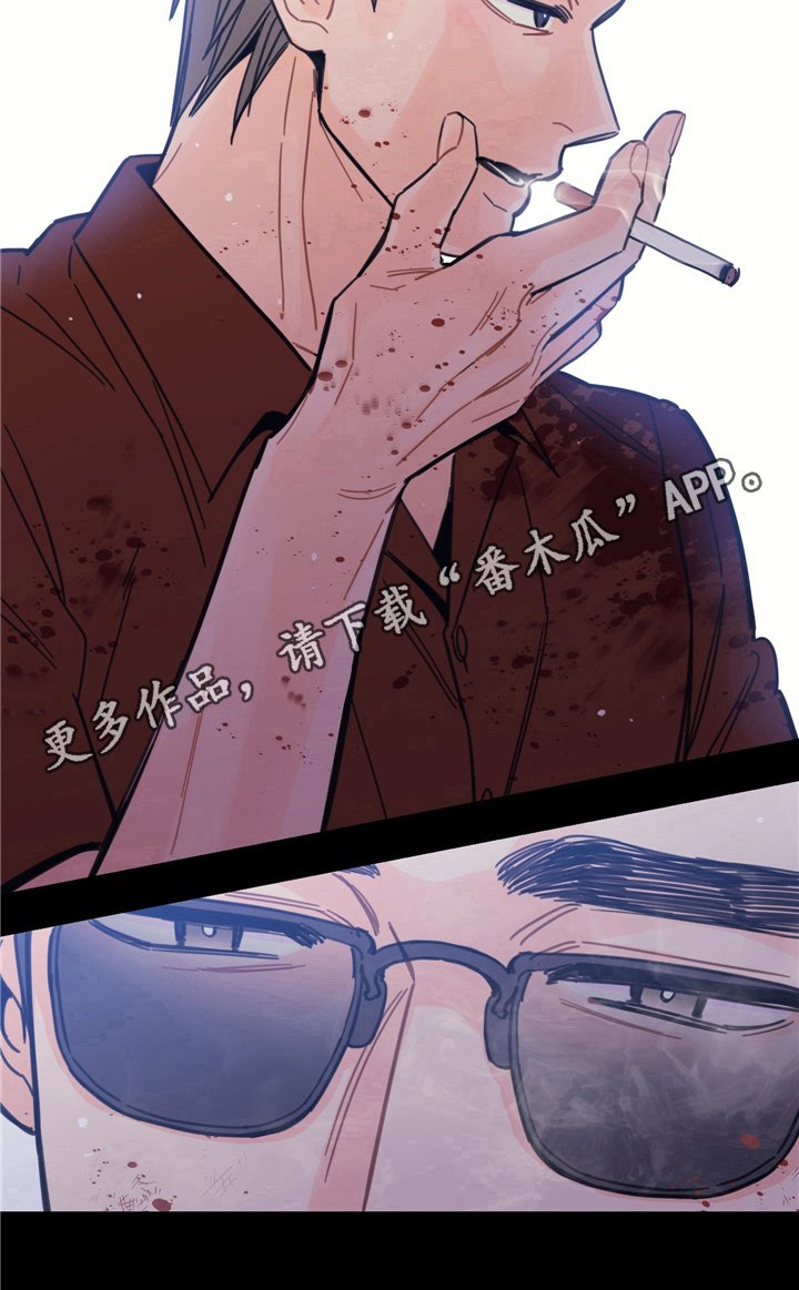 第3章：相处