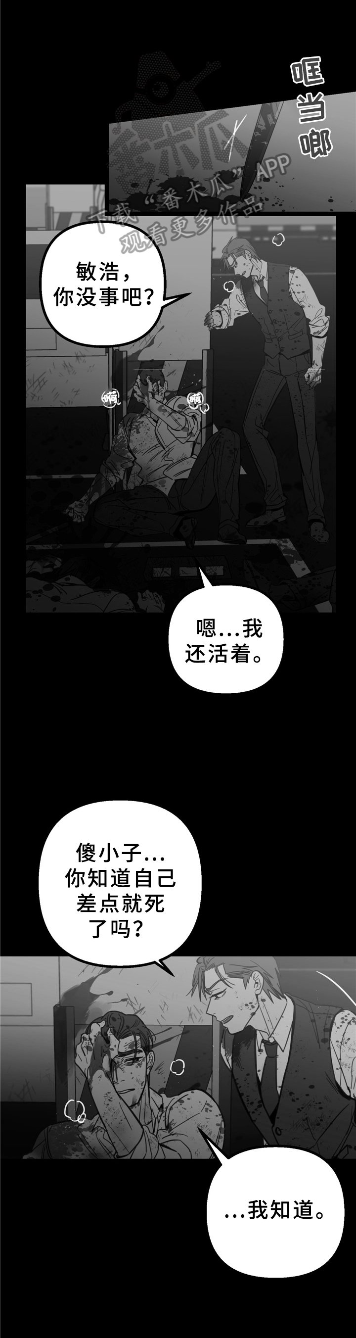 第5章：要求