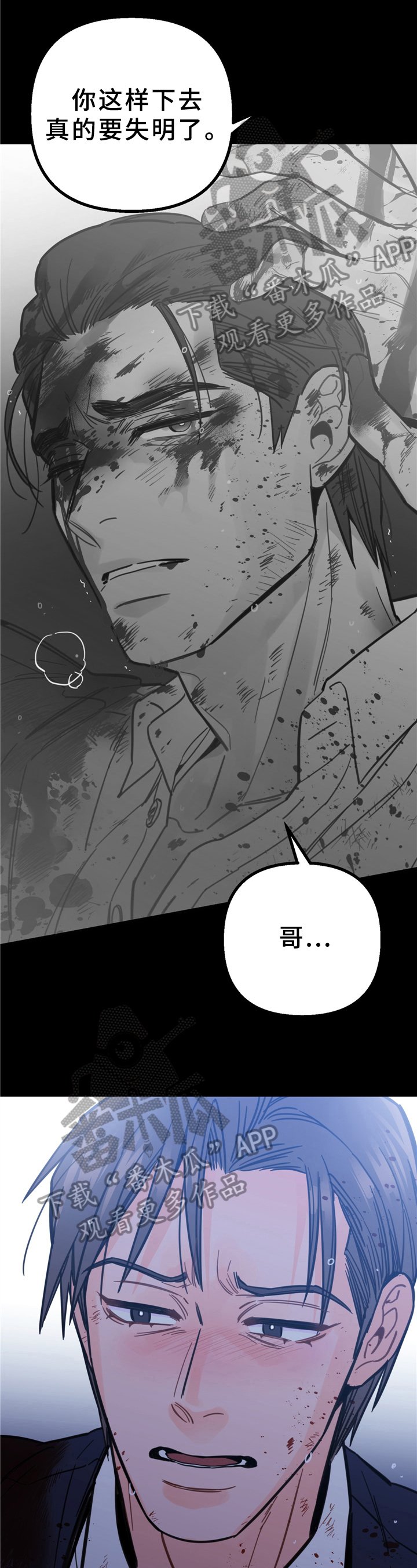 第5章：要求
