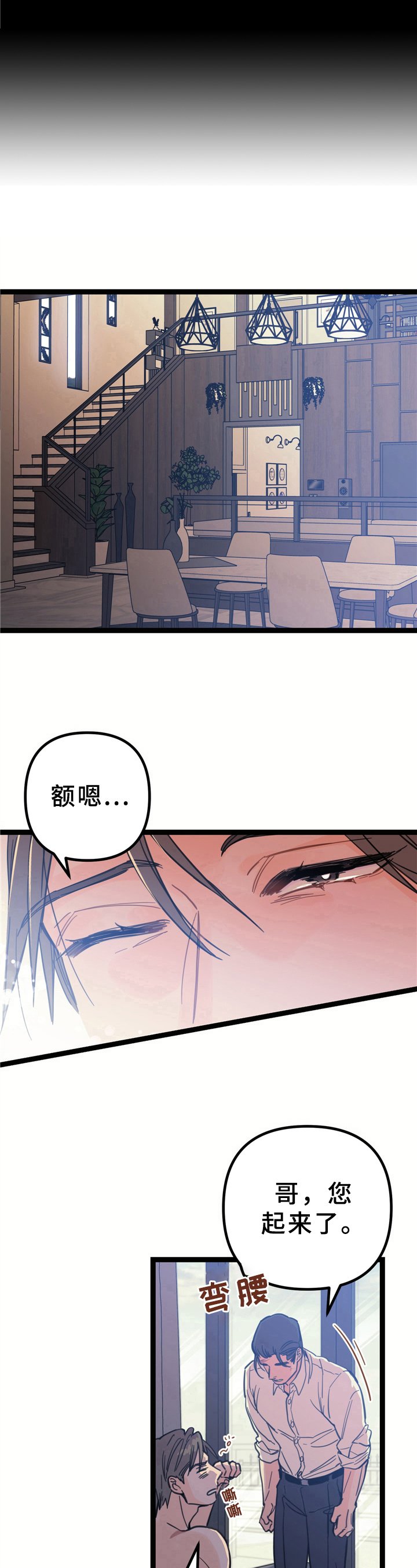 第5章：要求
