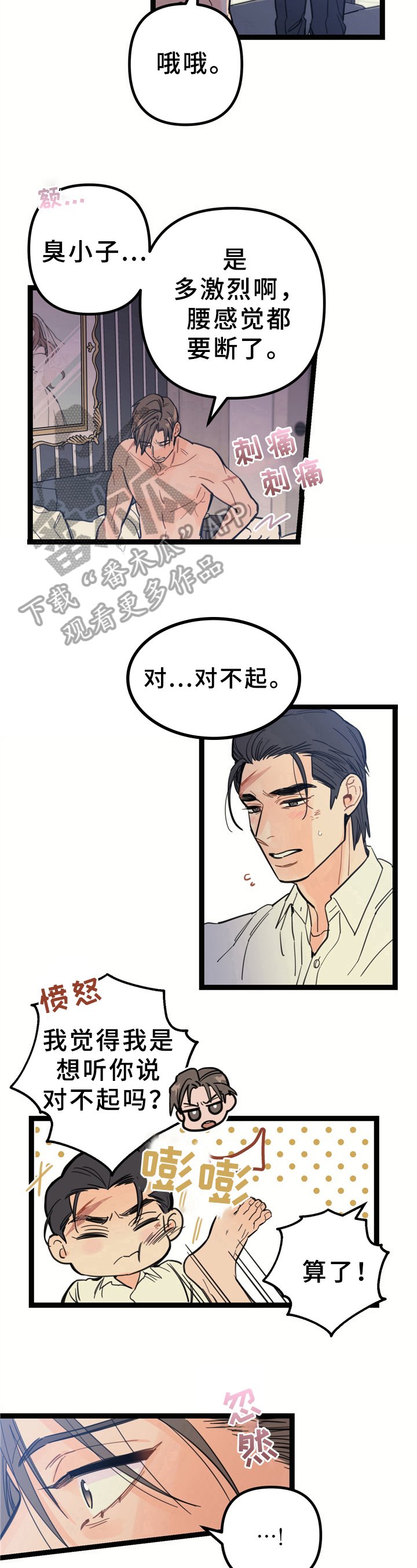 第5章：要求