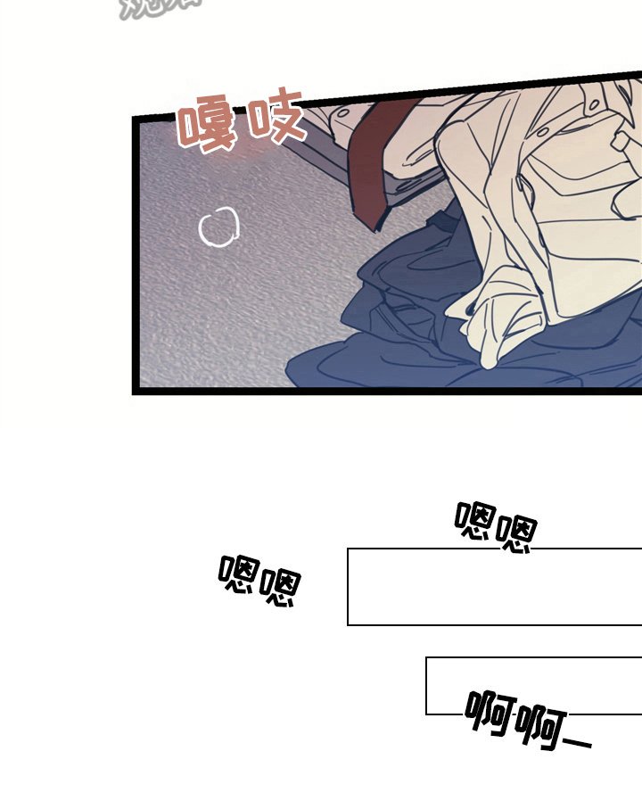 第6章：混乱关系【第一季完结】