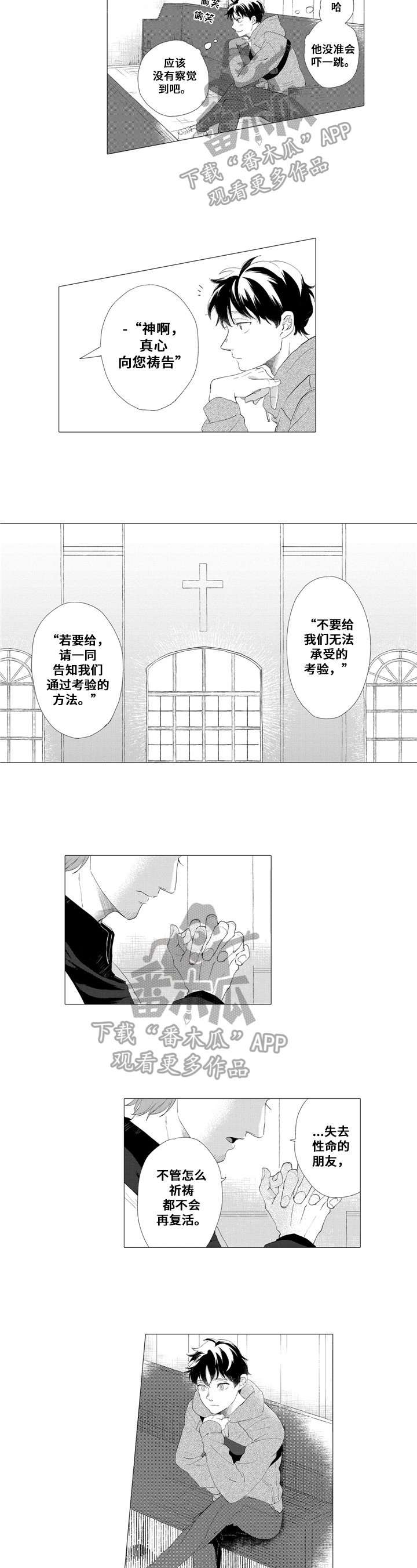 第14章：消息